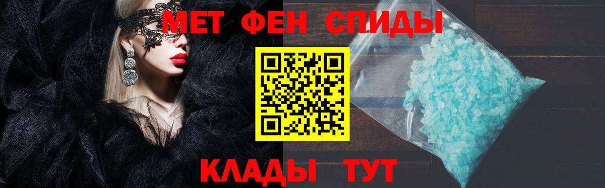 АМФЕТАМИН 97% Комсомольск-на-Амуре