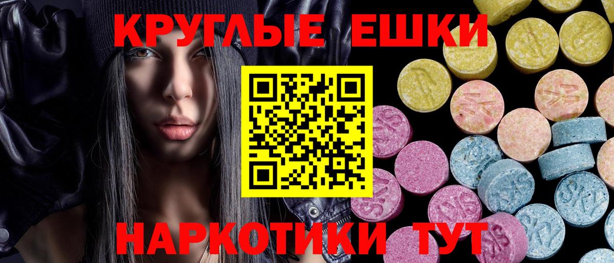 Ecstasy mix  Вход с VPN  Экстази 300 mg  где купить   Комсомольск-на-Амуре 