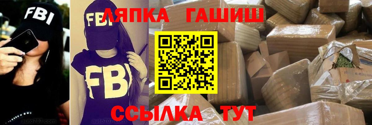 Гашиш ice o lator  ГАШ хэш  ГАШ  закладки  Вход с VPN  Комсомольск-на-Амуре 