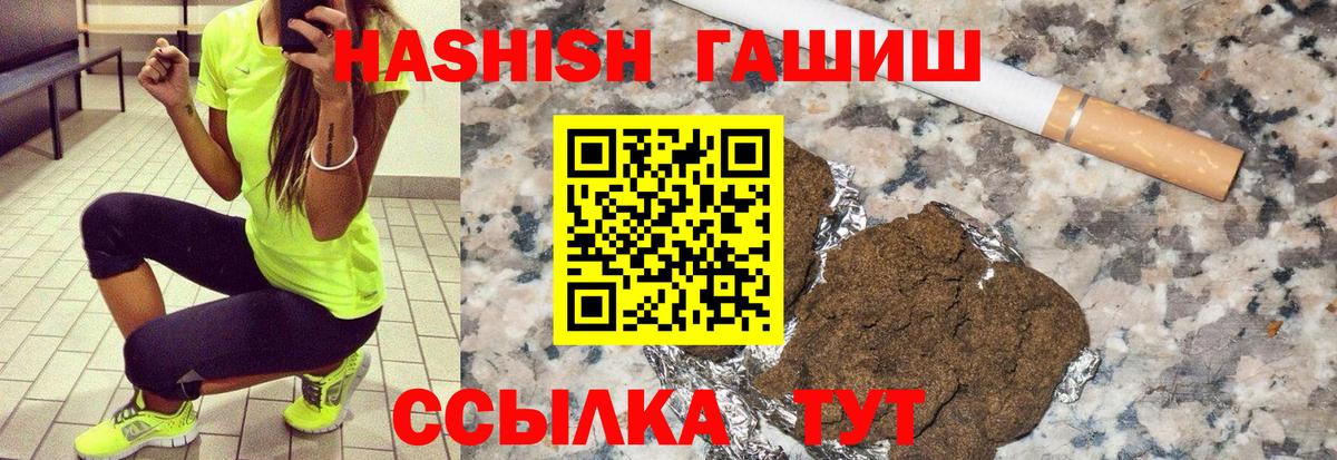ГАШИШ AMNESIA HAZE Комсомольск-на-Амуре