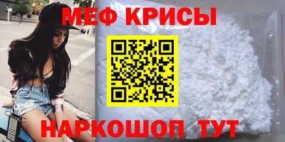 COCAINE Кингисепп