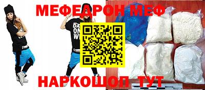 таблы Кинель