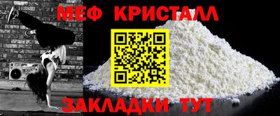 таблы Кинель