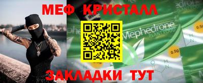 COCAINE Кингисепп
