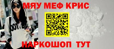 COCAINE Кингисепп