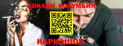 таблы Кинель
