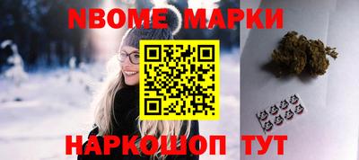 COCAINE Кингисепп