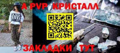таблы Кинель