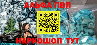 COCAINE Кингисепп