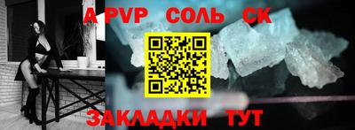 COCAINE Кингисепп