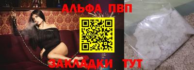 таблы Кинель