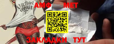 таблы Кинель
