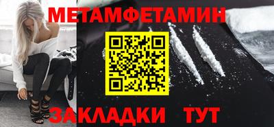 таблы Кинель