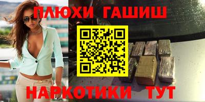 таблы Кинель
