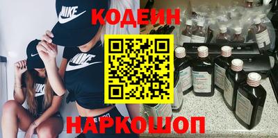 таблы Кинель