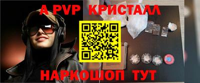 таблы Кинель