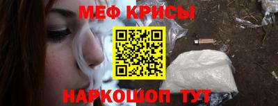 таблы Кинель