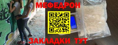 таблы Кинель