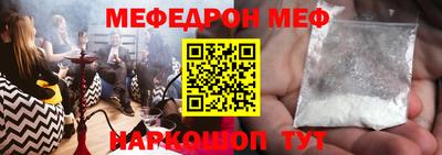 COCAINE Кингисепп