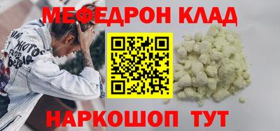 COCAINE Кингисепп