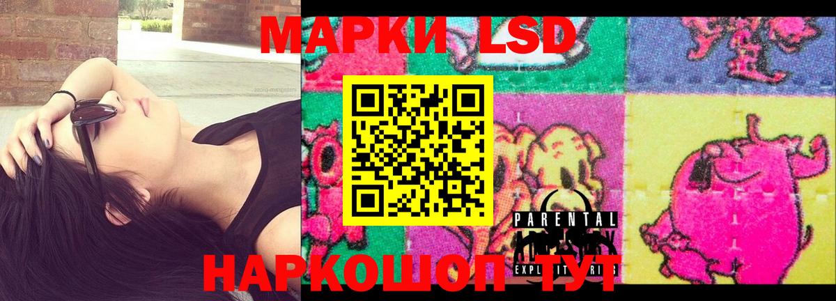 LSD-25 экстази ecstasy  Вход с VPN  Комсомольск-на-Амуре 