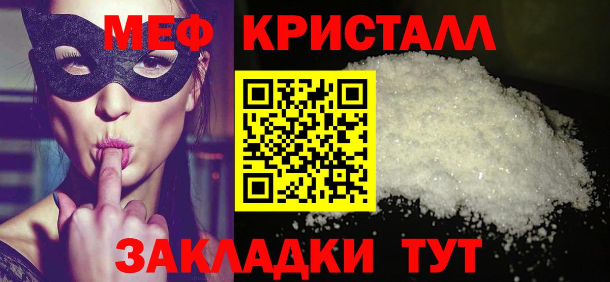 KRAKEN tor  МЕФ 4 MMC  Вход с VPN  МЕФ мука  Комсомольск-на-Амуре 