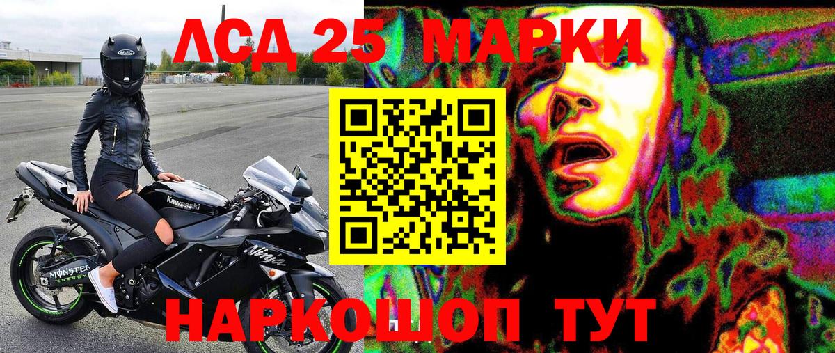 Марки NBOMe 1500мкг  Вход с VPN  Комсомольск-на-Амуре  даркнет сайт  Марки NBOMe 1500мкг  Марки 25I-NBOMe 
