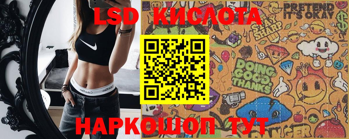Конопля  МЕФ  МДМА  Гашиш  Комсомольск-на-Амуре  Меф МЯУ МЯУ кристаллы  Вход с VPN  Гашиш  COCAIN 